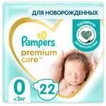 Подгузники Pampers Premium Care 0 1.5-2.5кг 22шт