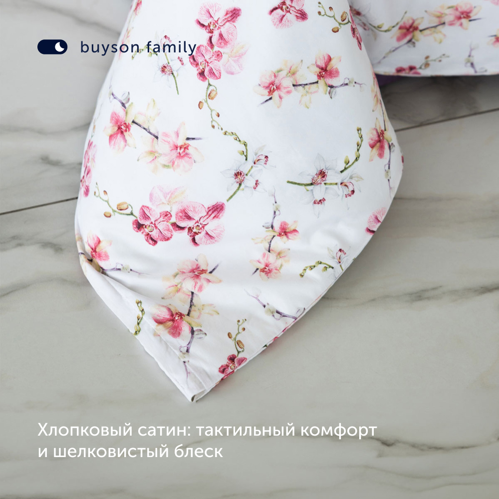 Комплект пододеяльник+2 наволочки buyson BuyFlora Flowers 200x220/50x70см - фото 3