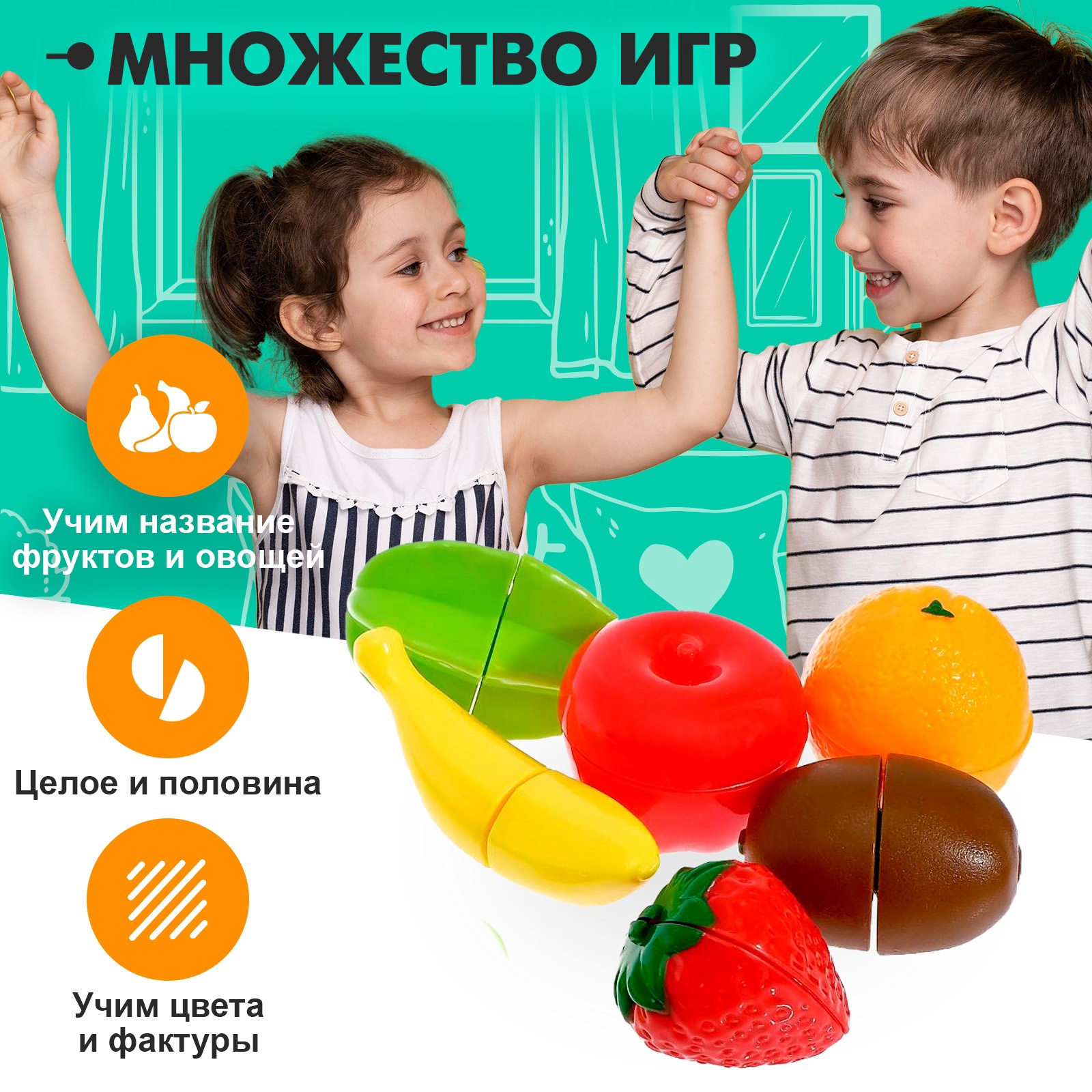 Набор продуктов Sima-Land Фруктики для нарезки на липучках - фото 8