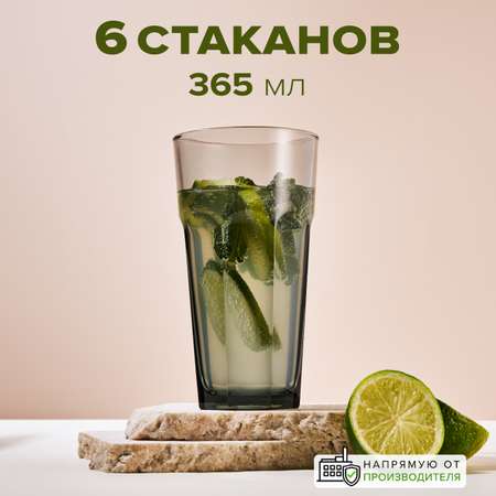 Стакан Pasabahce 52706