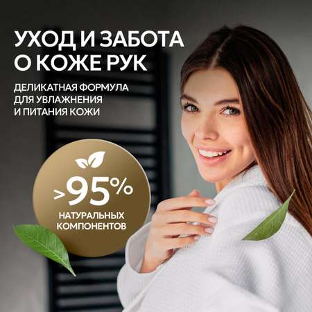 Жидкое мыло парфюмированное SEPTIVIT Premium Santal Sage 5л