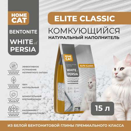 Наполнитель HOMECAT 15 л комкующийся, минеральный
