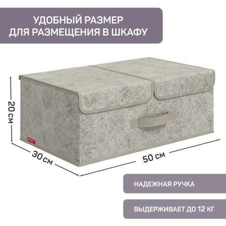 Короб стеллажный VALIANT 2-х секционный 50*30*20 см