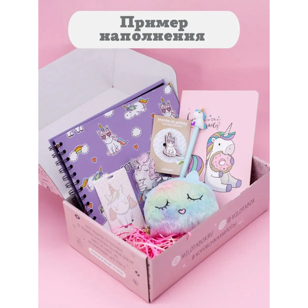 Подарочный бокс для девочки iLikeGift единорог