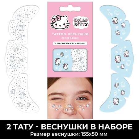 Переводные тату веснушки PrioritY Hello Kitty