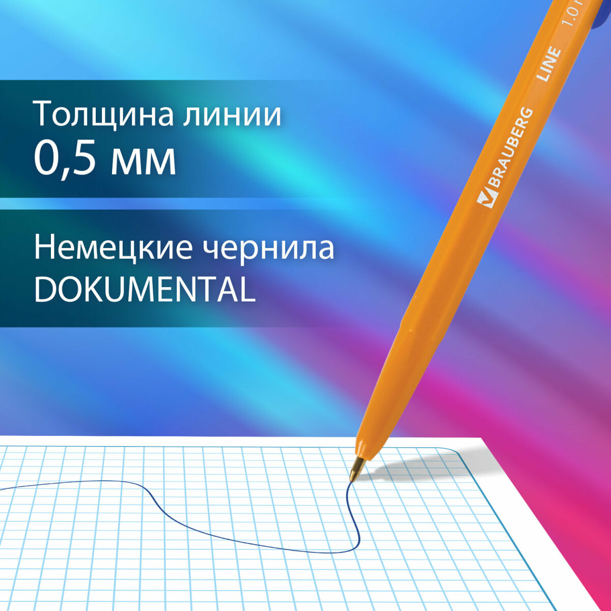 Ручки шариковые Brauberg Orange Line синие набор 50 штук - фото 2