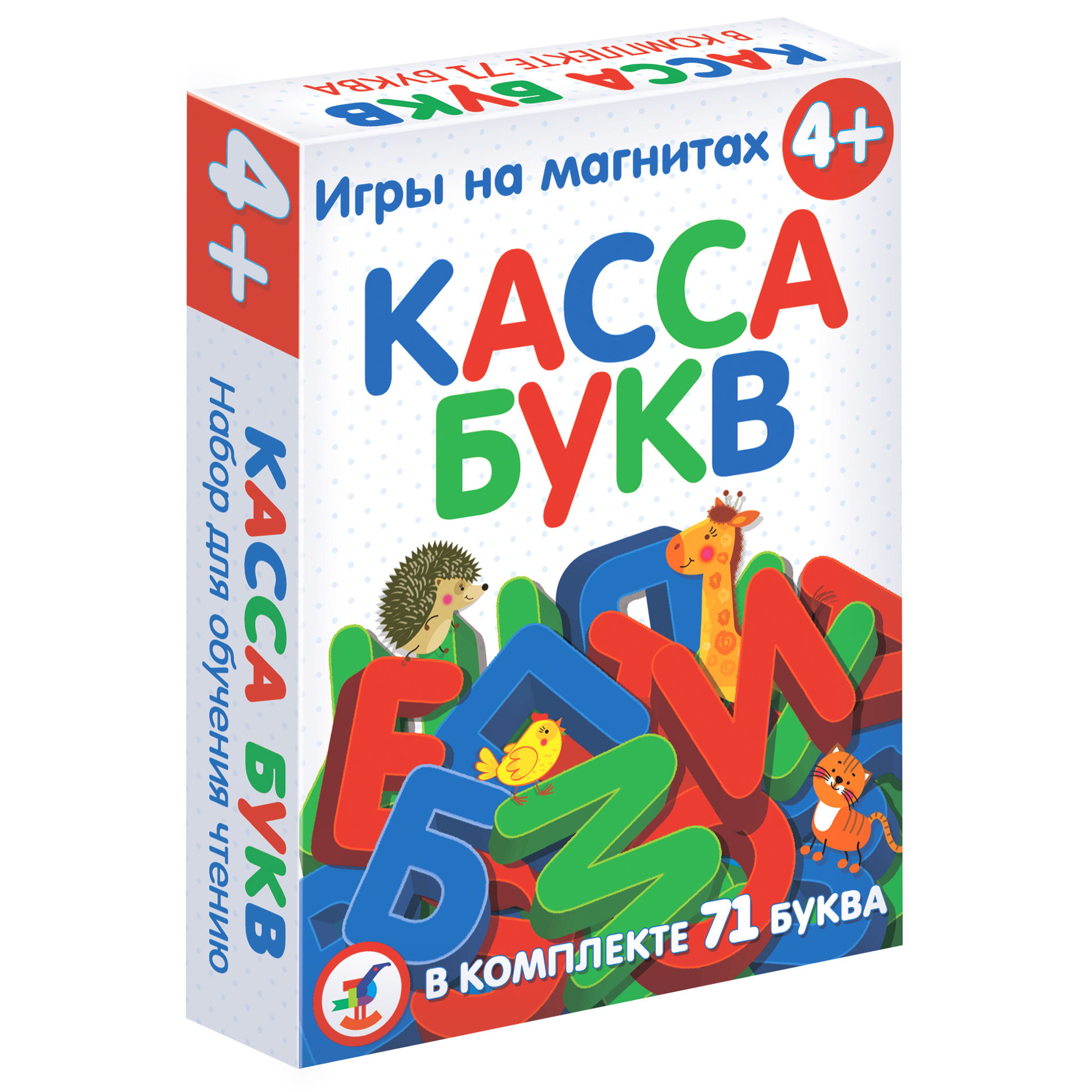 Игра развивающая Дрофа-Медиа Магнит в коробке. Касса букв 4301 купить по  цене 514 ₽ в интернет-магазине Детский мир