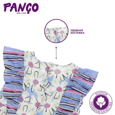 Платье PANCO