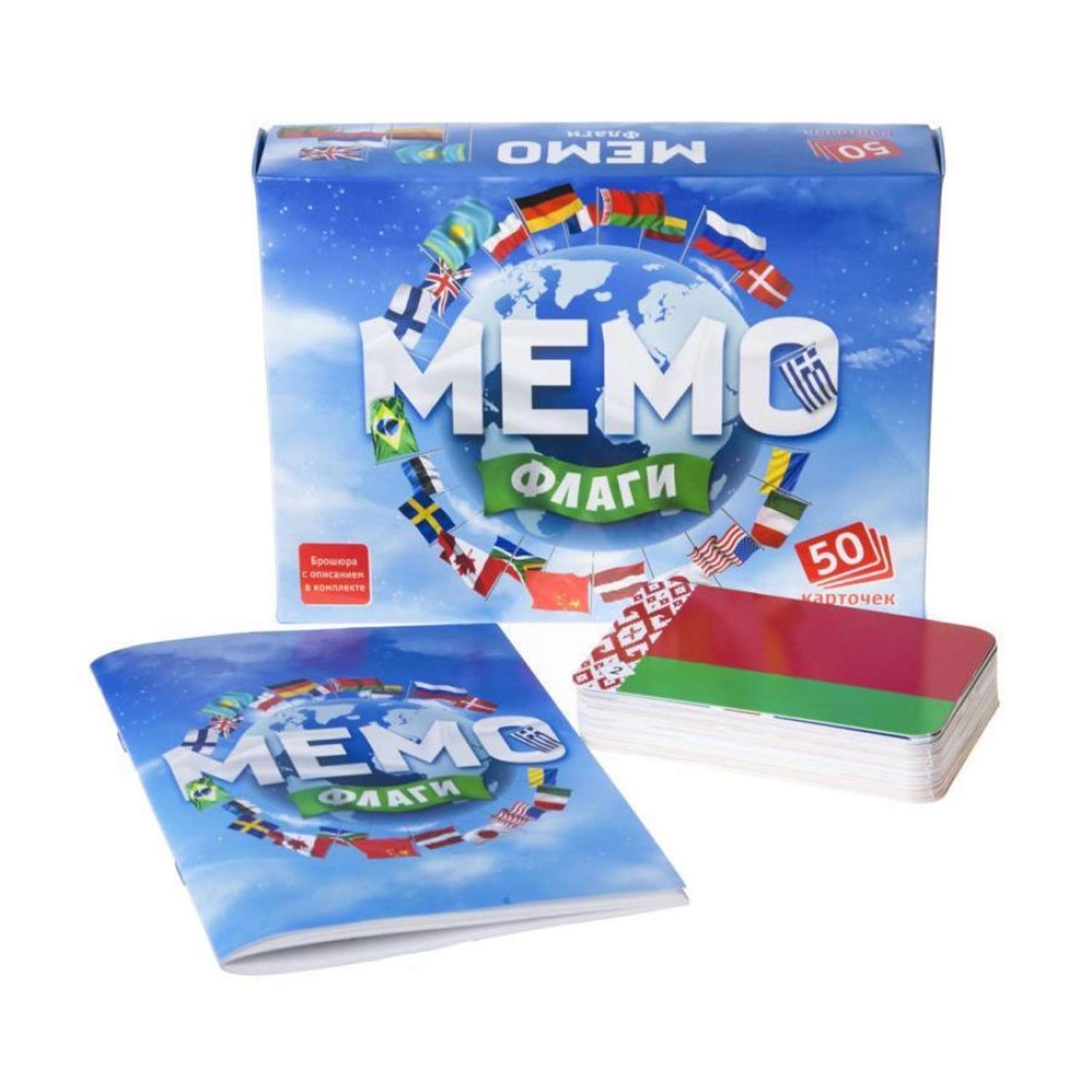 Настольные развивающие игры Нескучные игры для детей для всей семьи Мемо Флаги 50 карточек - 3 набора - фото 6