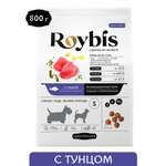 Корм для собак Roybis 0.8кг с тунцом сухой полнорационный для мелких пород с чувствительным пищеварением