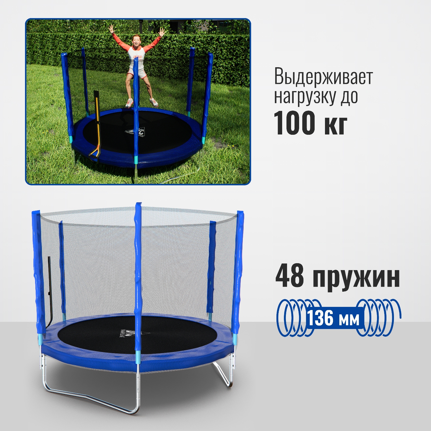 Батут DFC Trampoline Fitness 8ft - фото 4