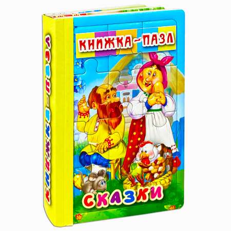 Книжка-пазл Мозайка Сказки 6 картинок