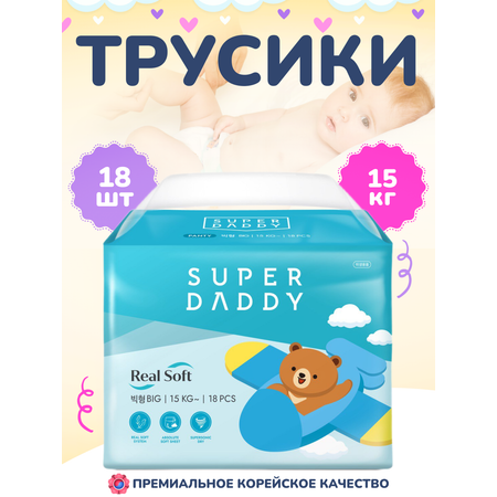 Подгузники Super Daddy 18 шт. 5