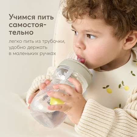 Поильник с ручками 360мл Happy Baby с 9месяцев