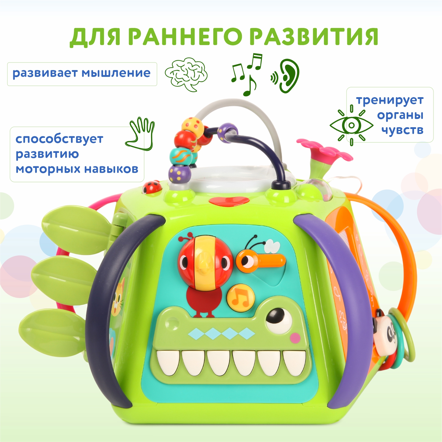 Центр игровой BabyGo OTE0646310 купить по цене 5199 ₽ в интернет-магазине  Детский мир