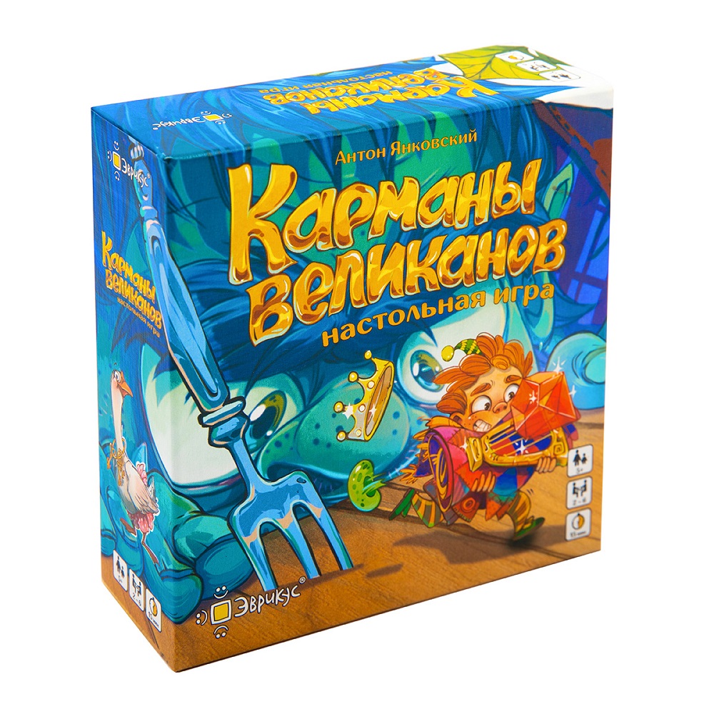 Настольная игра Эврикус Карманы великанов BG-11057 - фото 1