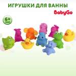 Игрушки BabyGo для ванны