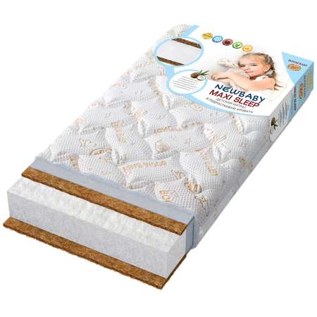 Матрас NВ Maxi Sleep 140х70 см Boom Baby для подростковой кроватки