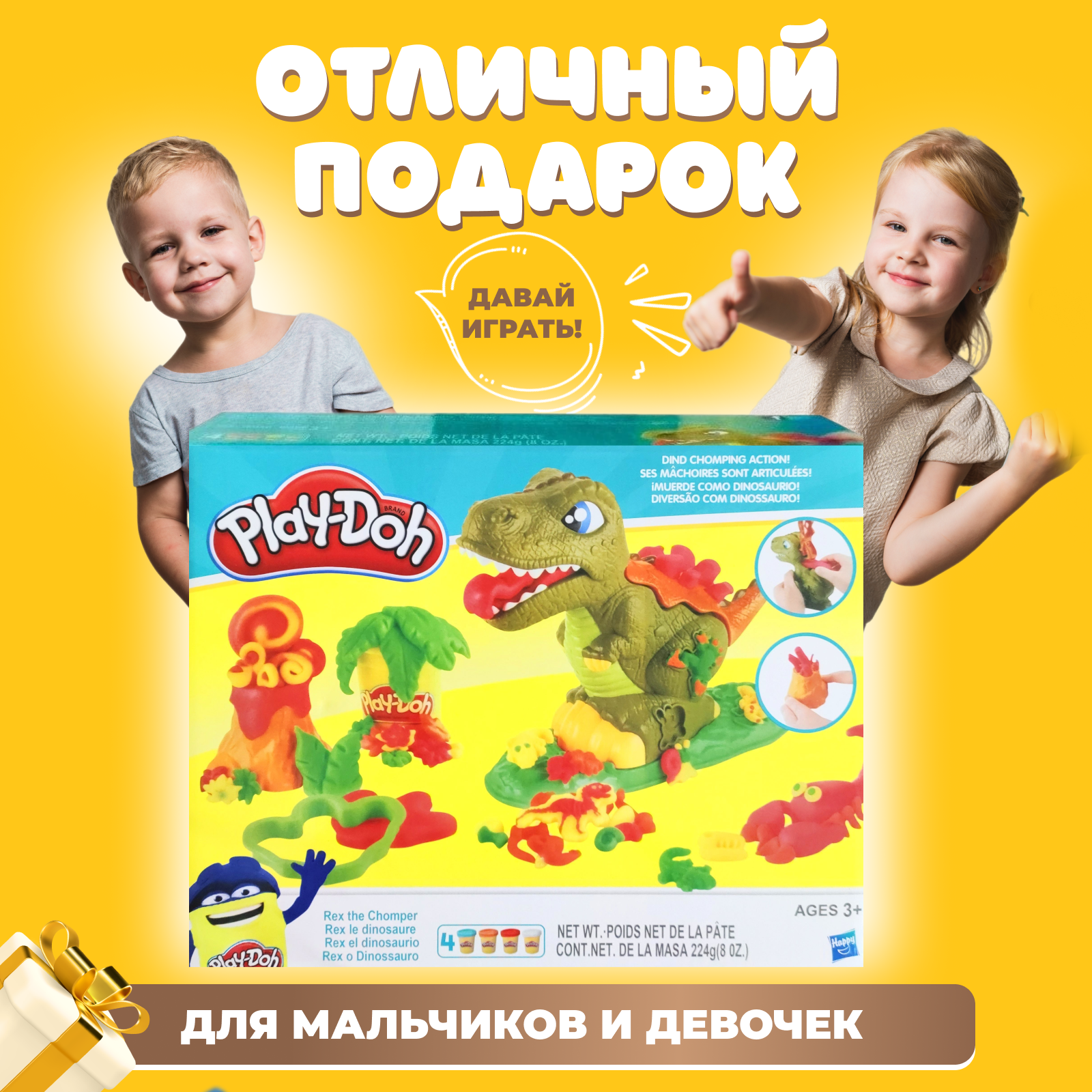 Игровой набор с пластилином Play-Doh Динозавр - фото 7