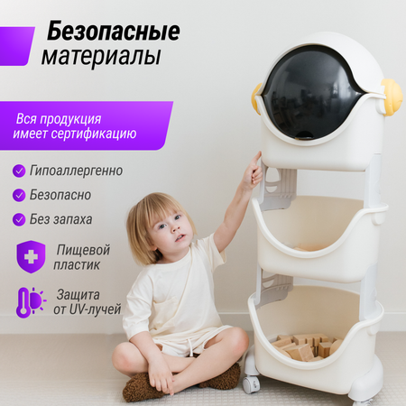 Стеллаж UNIX Kids Cosmo 3 levels Grey на колесиках с ящиками пластиковый стеллаж в детскую комнату