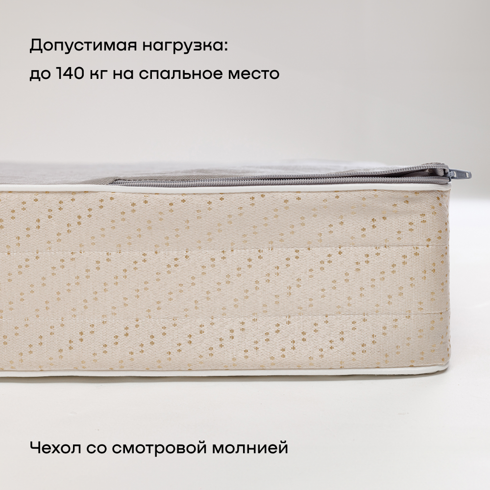 Матрас buyson BuyFine 90x200 - фото 6