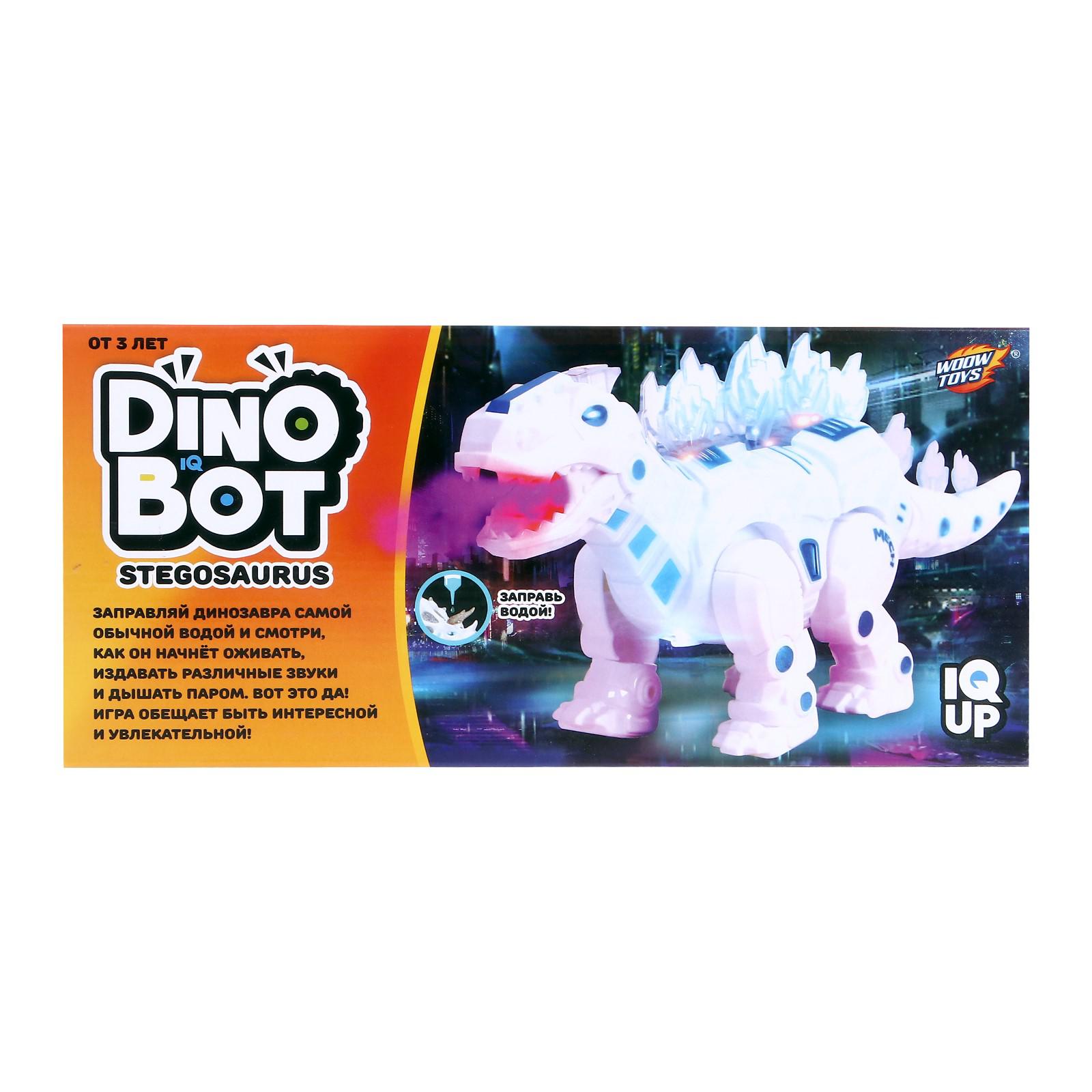 Игрушка интерактивная WOOW TOYS Dinobot stegosaurus - фото 5