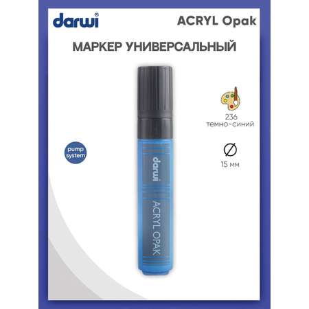 Маркер Darwi акриловый ACRYL Opak DA0220015 15 мм 236 темно - синий