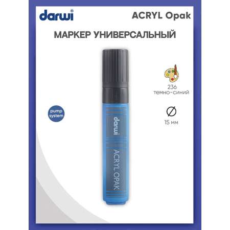 Маркер Darwi акриловый ACRYL Opak DA0220015 15 мм 236 темно - синий