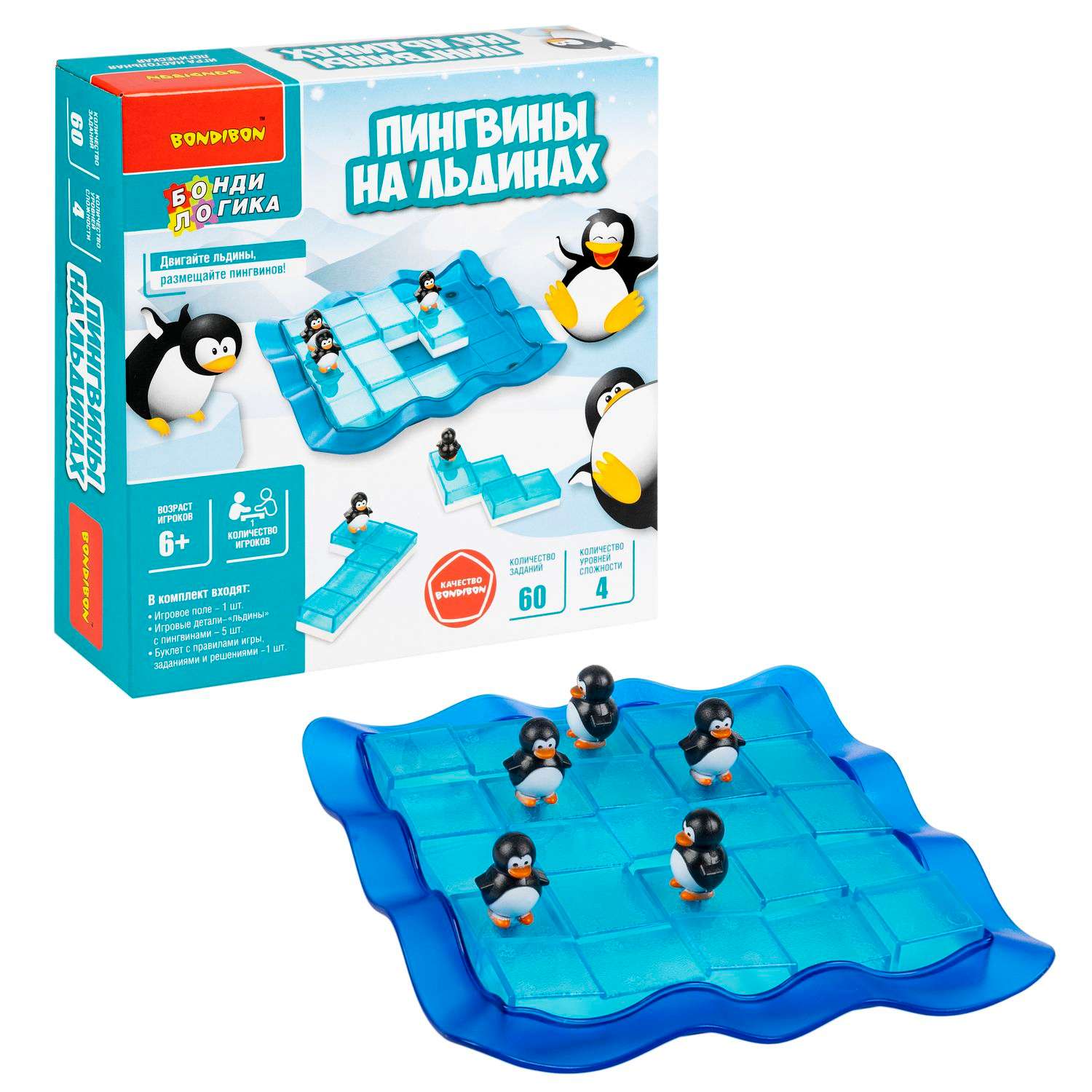Настольная логическая игра BONDIBON головоломка Пингвины на льдинах серия БондиЛогика - фото 5