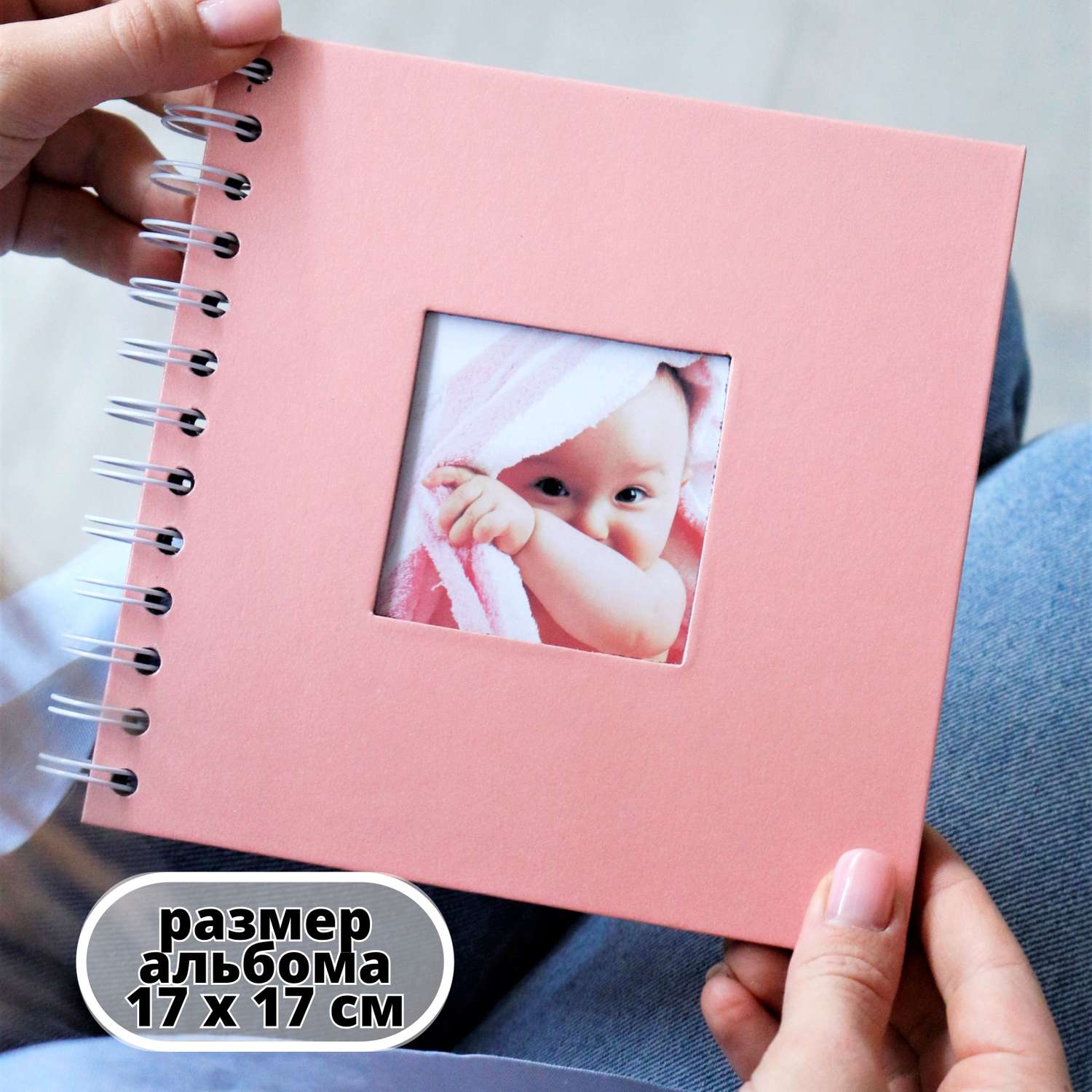 Фотоальбом iLikeGift Classical mini pink 20 листов - фото 3