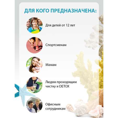 Соль-пена для ванн Senso Terapia Revival detox 600 г