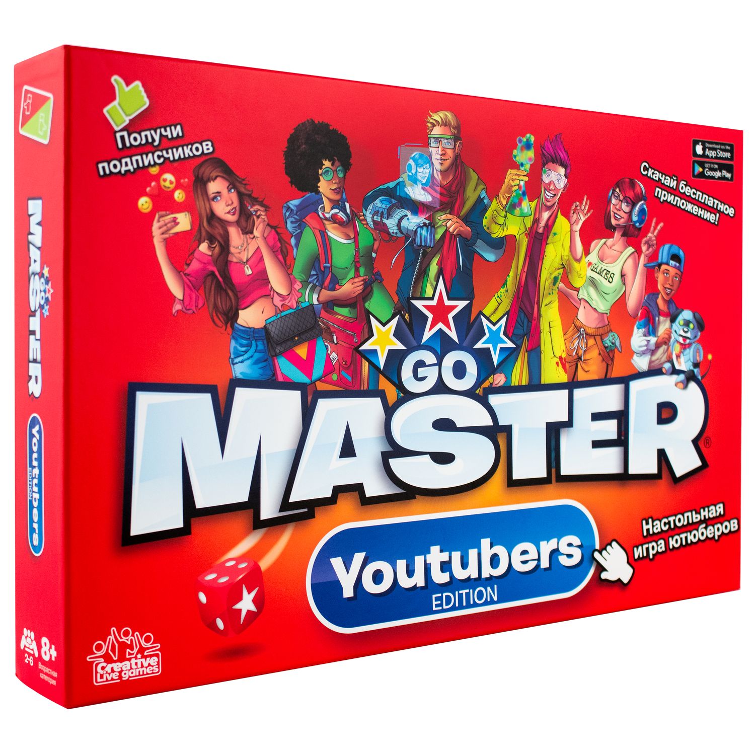 Игра настольная YWOW GAMES Go Master 1900010 - фото 2