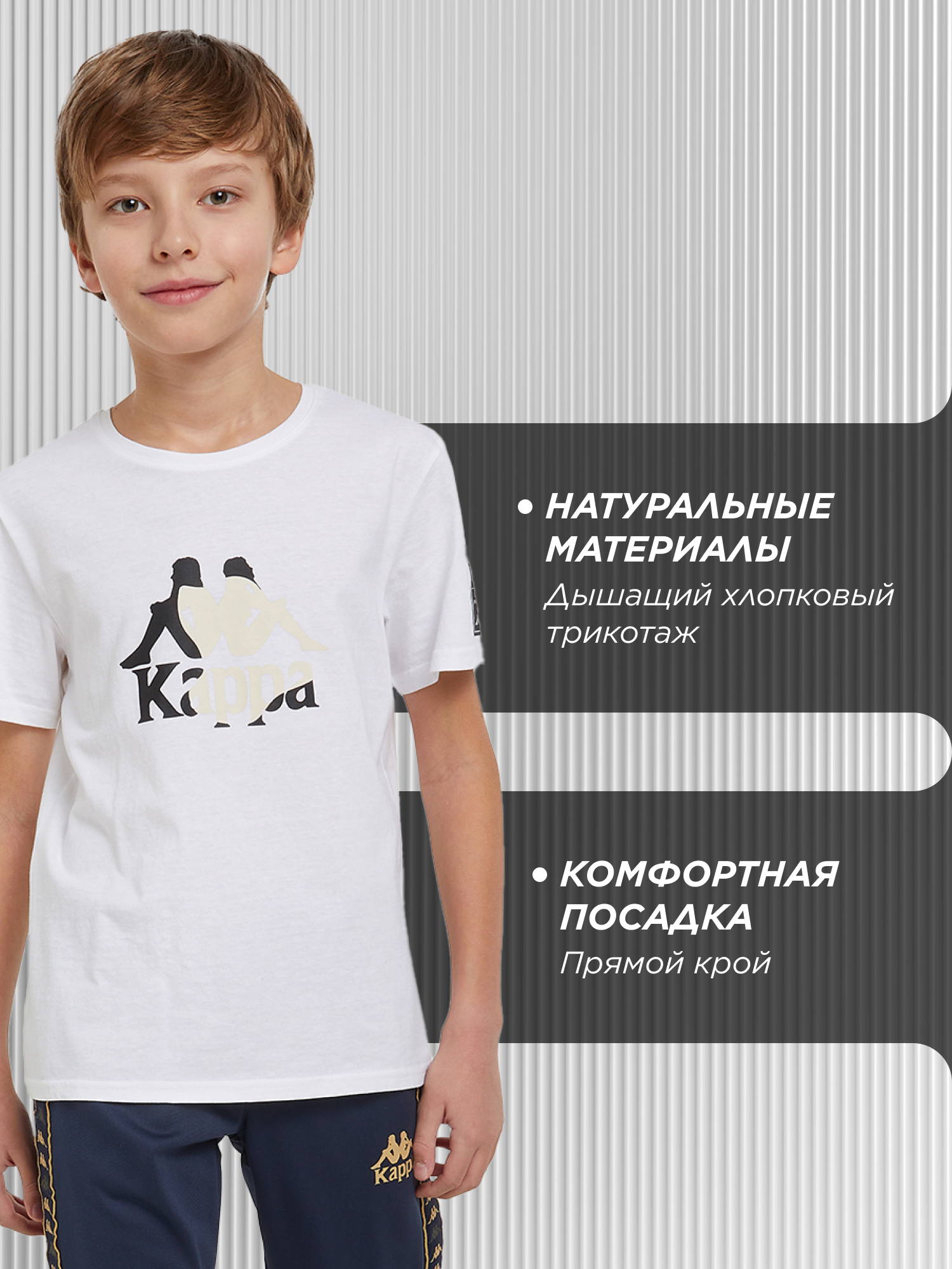 Футболка Kappa 123831KAP-00 - фото 3