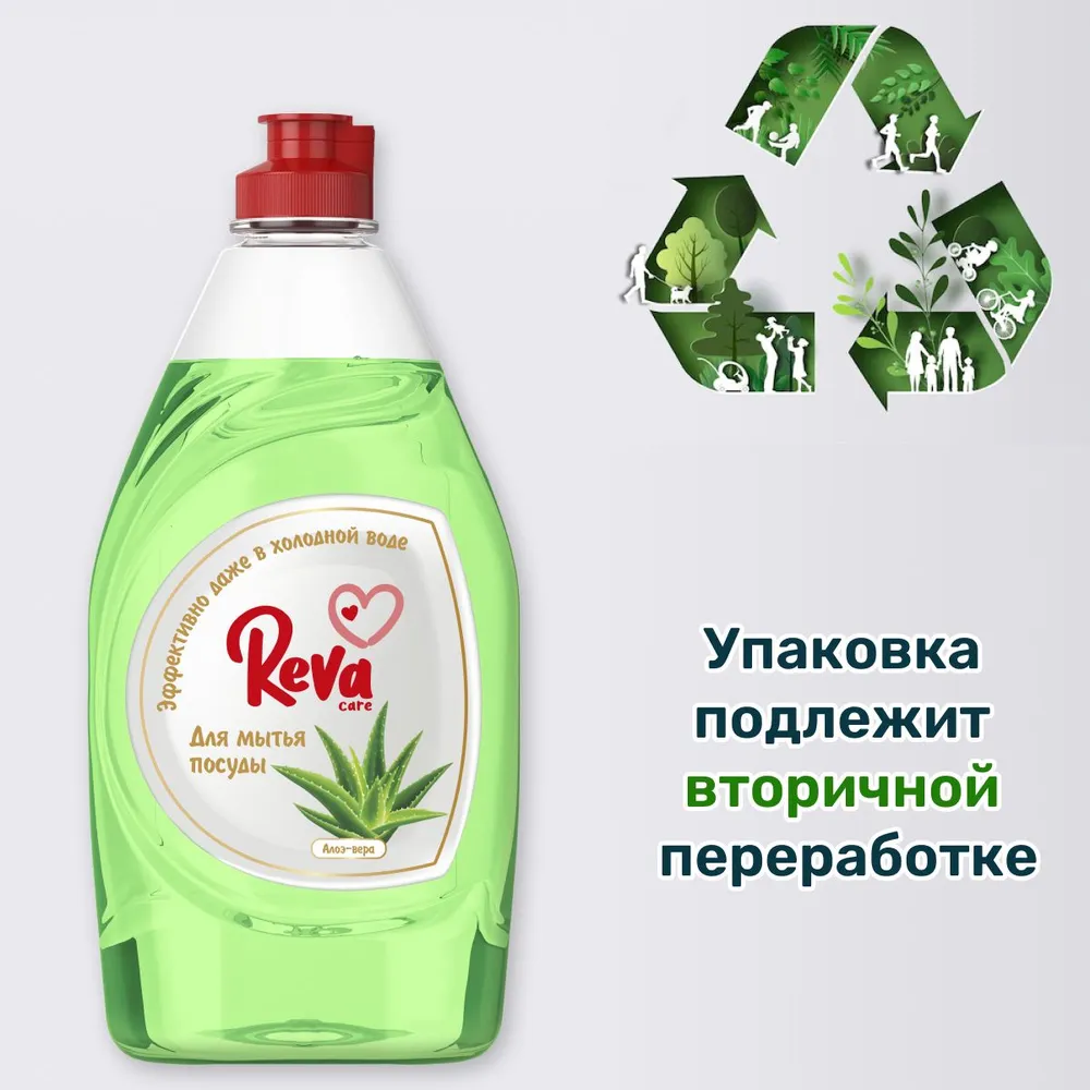 Средство для мытья посуды Reva Care эко гель 5 л с ароматом Алое-Вера 2 упаковки по 450 мл - фото 8