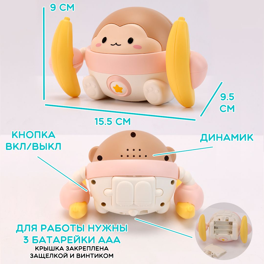 Интерактивная игрушка Chilink музыкальная обезьянка акробат - фото 5