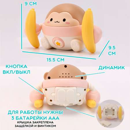 Интерактивная игрушка Chilink музыкальная обезьянка акробат