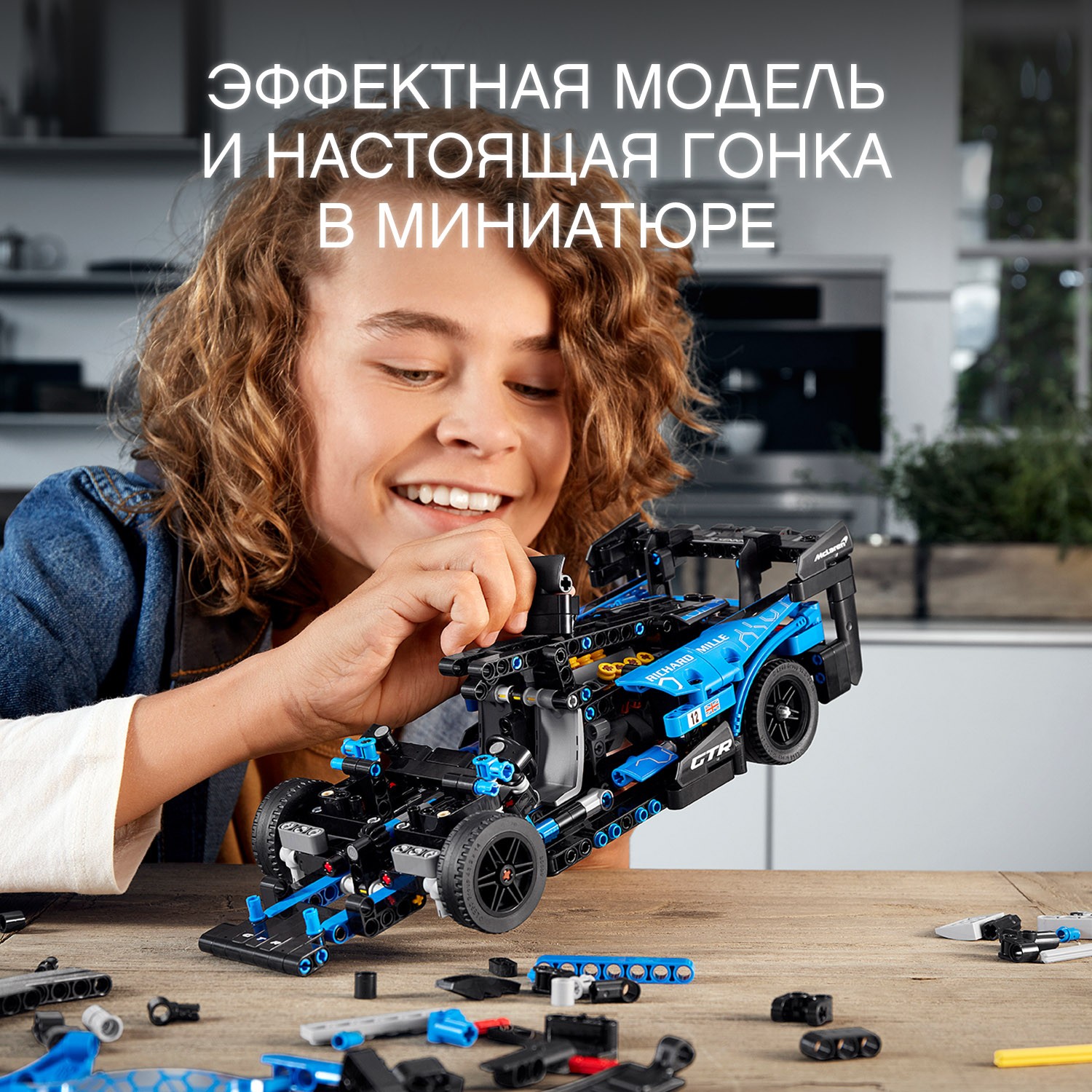 Конструктор LEGO Technic McLaren Senna GTR 42123 - фото 8