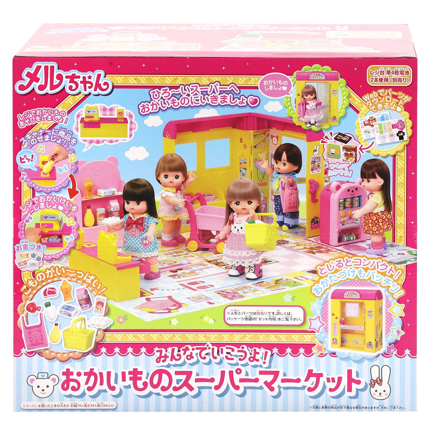 Игровой набор Kawaii Mell Супермаркет для куклы Мелл с аксессуарами звук 34Х27Х14 см (сложенный) - фото 11
