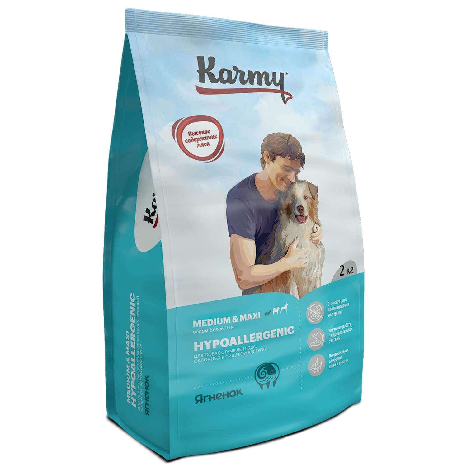 Корм для собак Karmy 2кг Hypoallergenic Medium Maxi для средних и крупных пород склонных к пищевой аллергии ягненок - фото 1