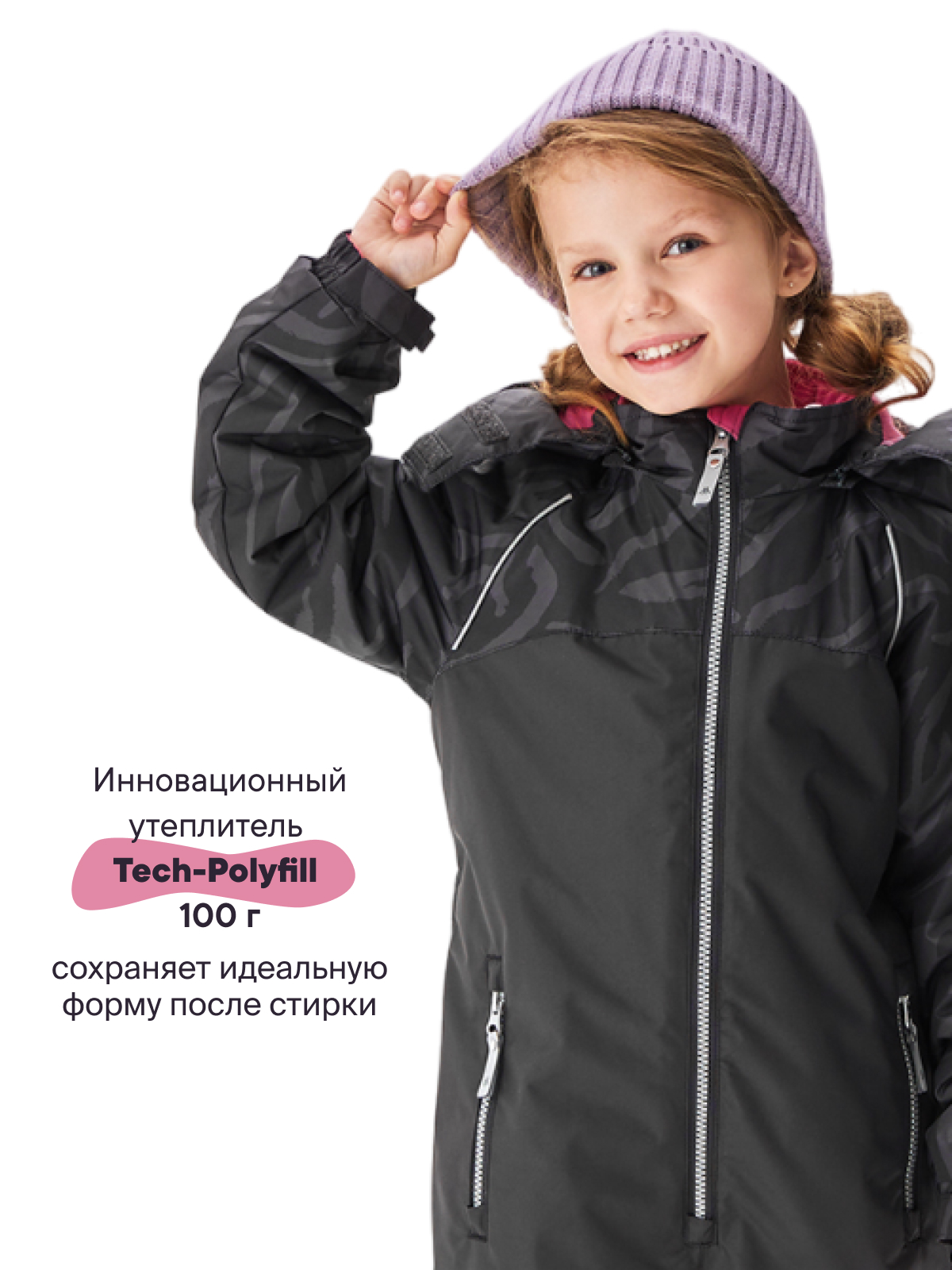 Комбинезон Premont SP411108KBLACK - фото 3