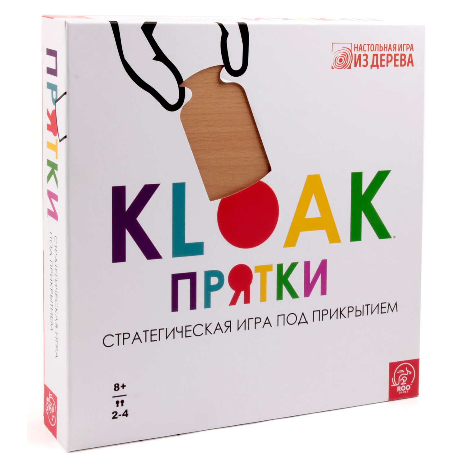 Игра настольная TREE TOYS из дерева Kloak Прятки - фото 1