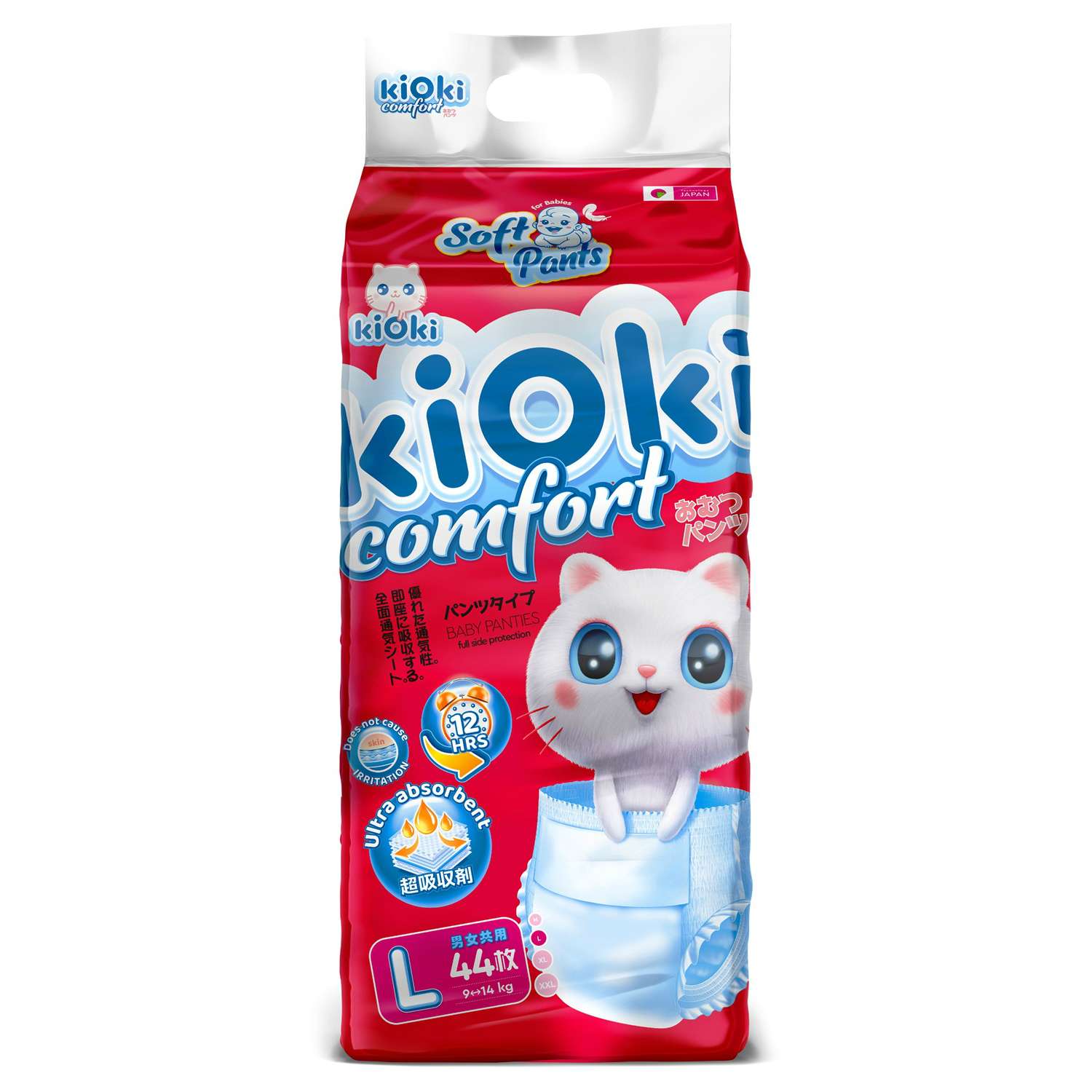 Подгузники-трусики Kioki Comfort Soft (9-14 кг) 44шт - фото 1