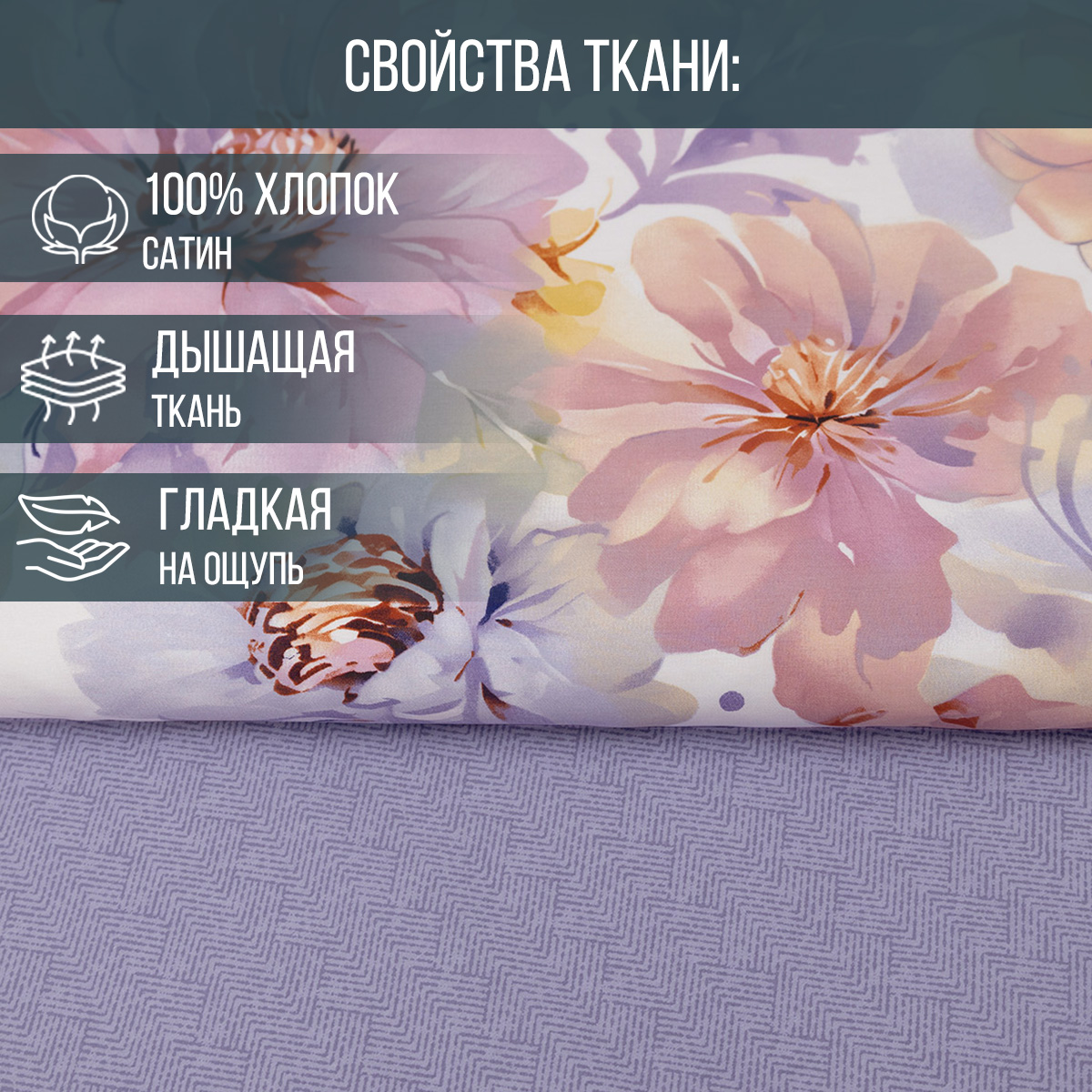 Комплект постельного белья для SNOFF Тициана семейный сатин рис.7010-1+7010а-1 - фото 3