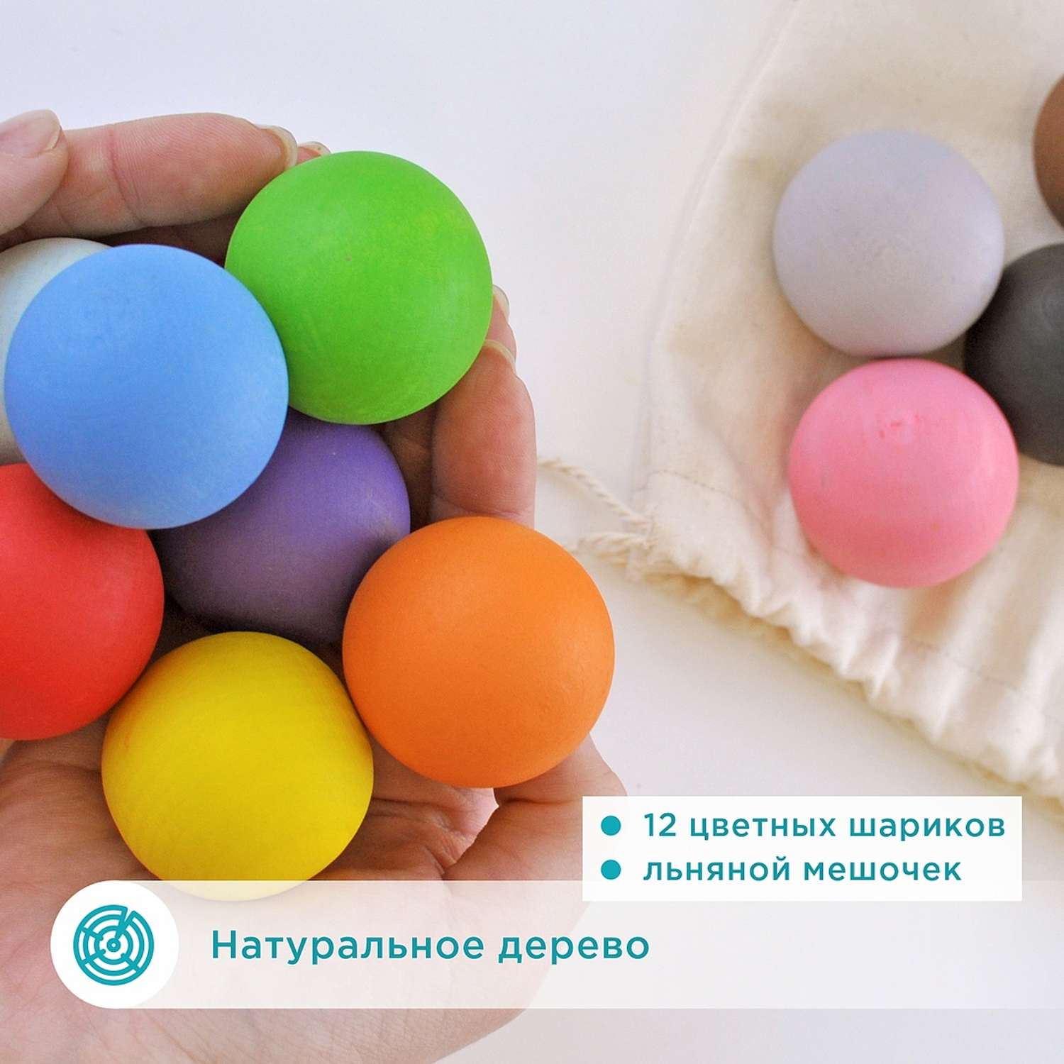 Развивающие игрушки Ulanik Шарики цветные - фото 7