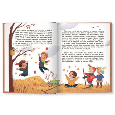 Книга Феникс Премьер Катя Хвостикова идет в детский сад