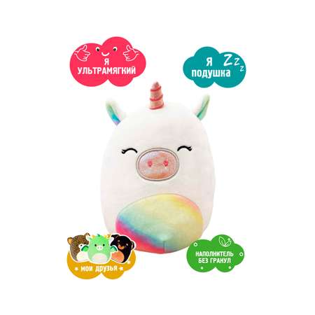 Игрушка мягкая Squishmallows сквиш антистресс Белый единорог София