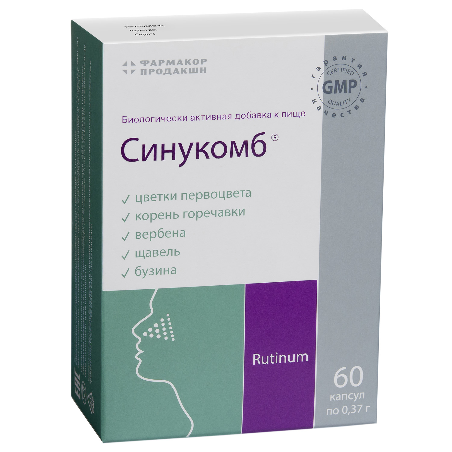 Биологически активная добавка Фармакор Продакшн Синукомб 0.37г*60капсул - фото 1