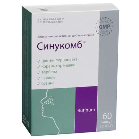 Биологически активная добавка Фармакор Продакшн Синукомб 0.37г*60капсул