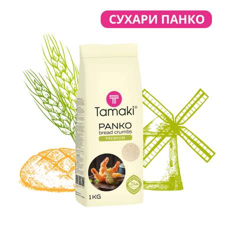 Панировочные сухари Tamaki Панко 1кг