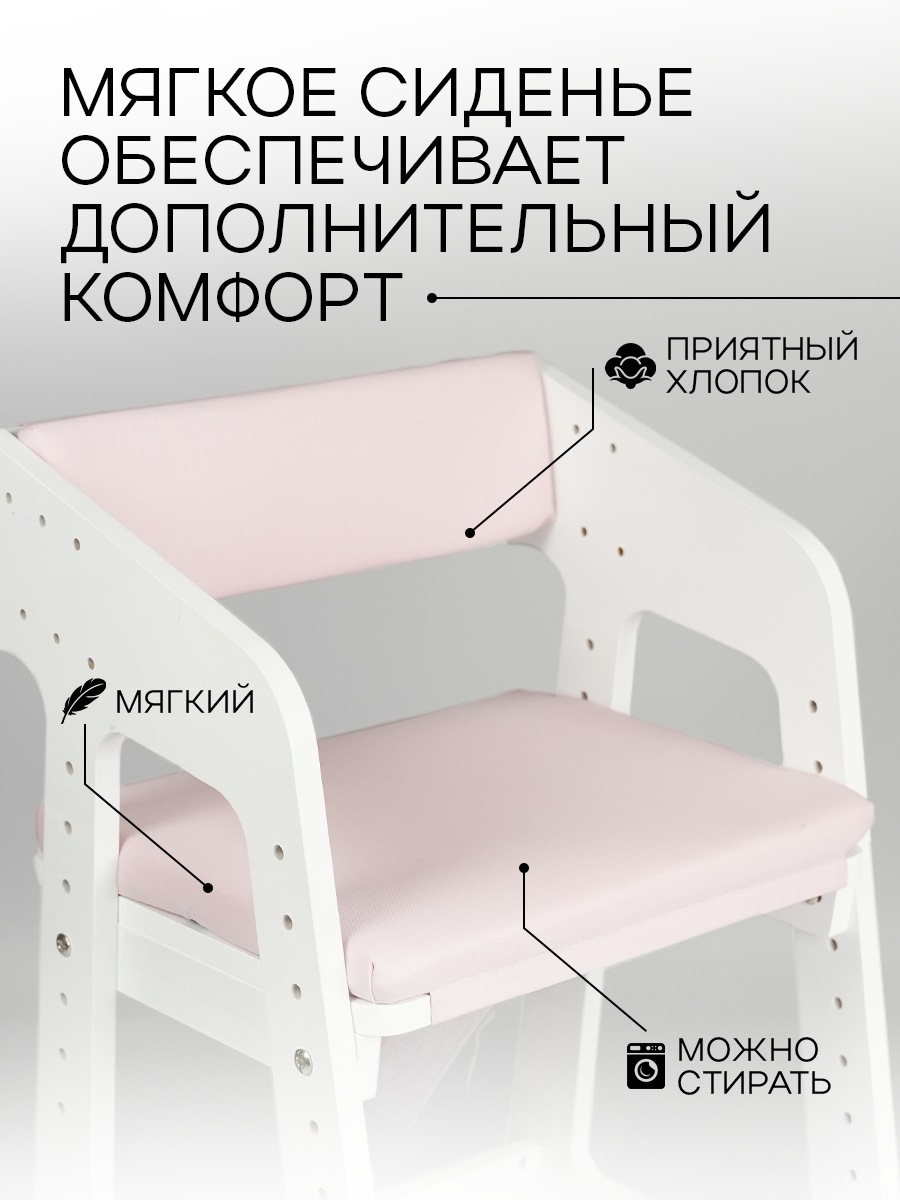 Стульчик для кормления Klikkin классический - фото 2